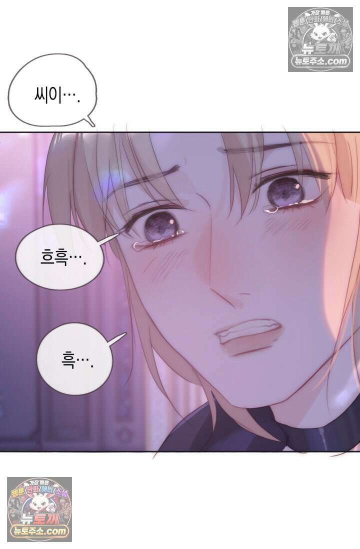 하드코어 헌팅 102화 37