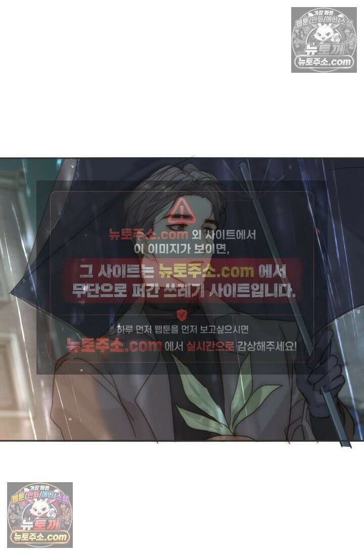 하드코어 헌팅 102화 49