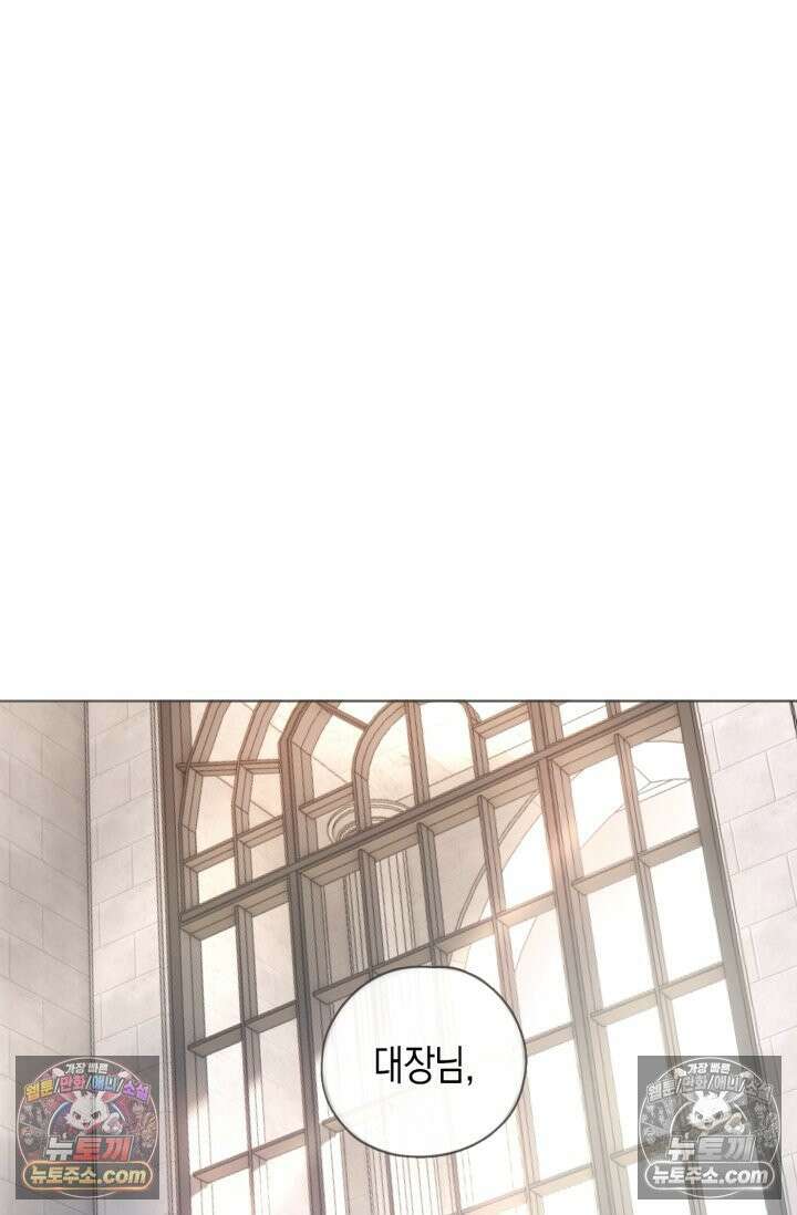 하드코어 헌팅 102화 50