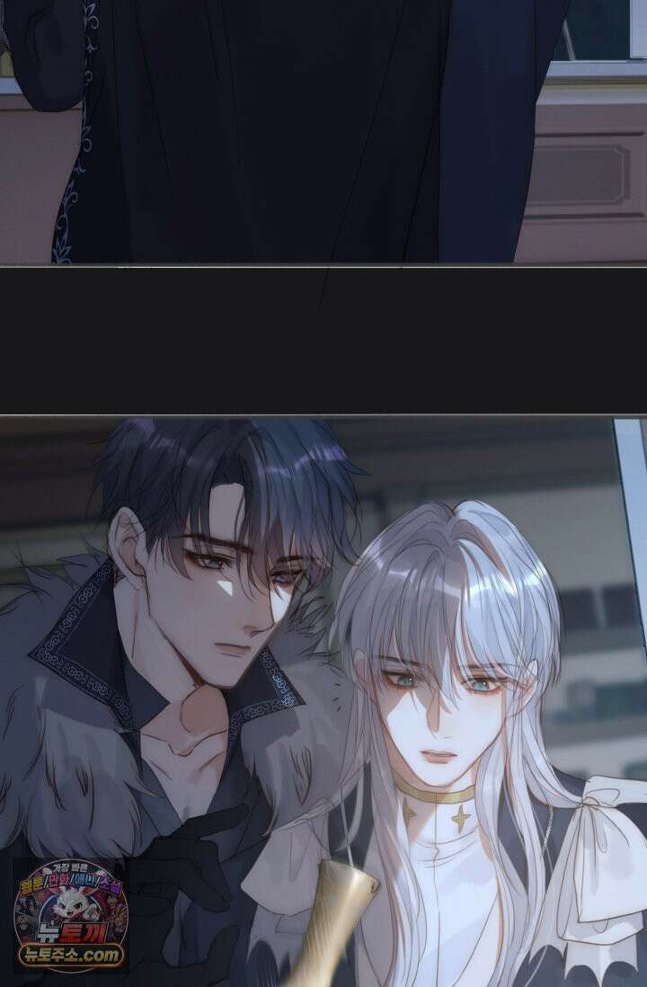 하드코어 헌팅 112화 12
