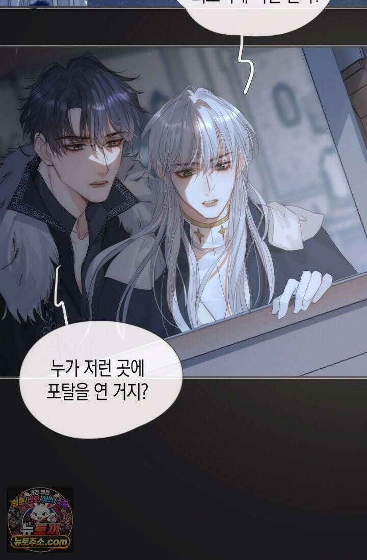 하드코어 헌팅 112화 15
