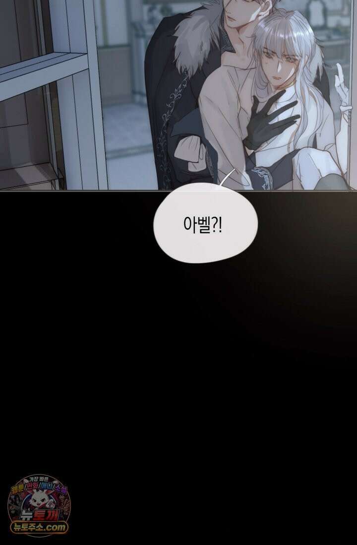 하드코어 헌팅 112화 19