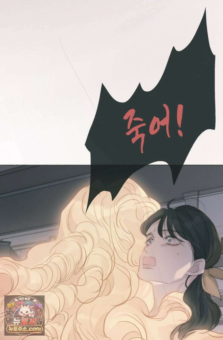 하드코어 헌팅 112화 46