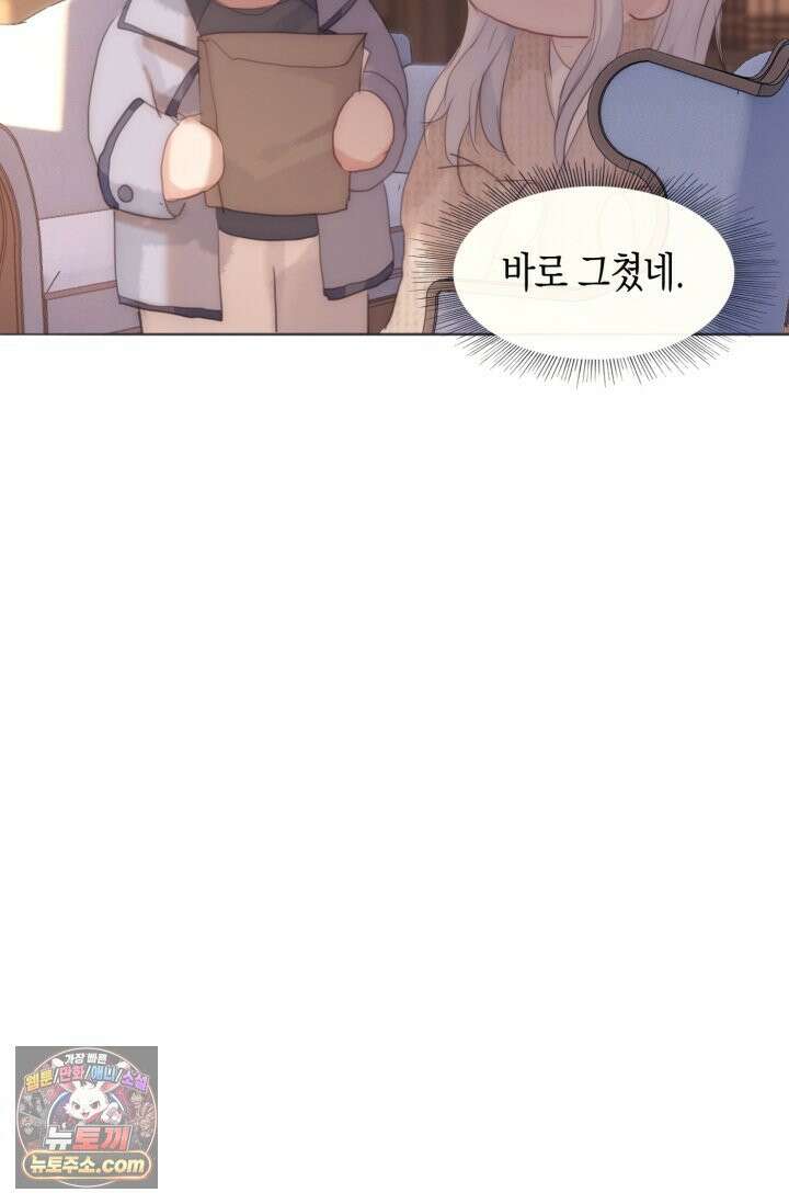 하드코어 헌팅 122화 13