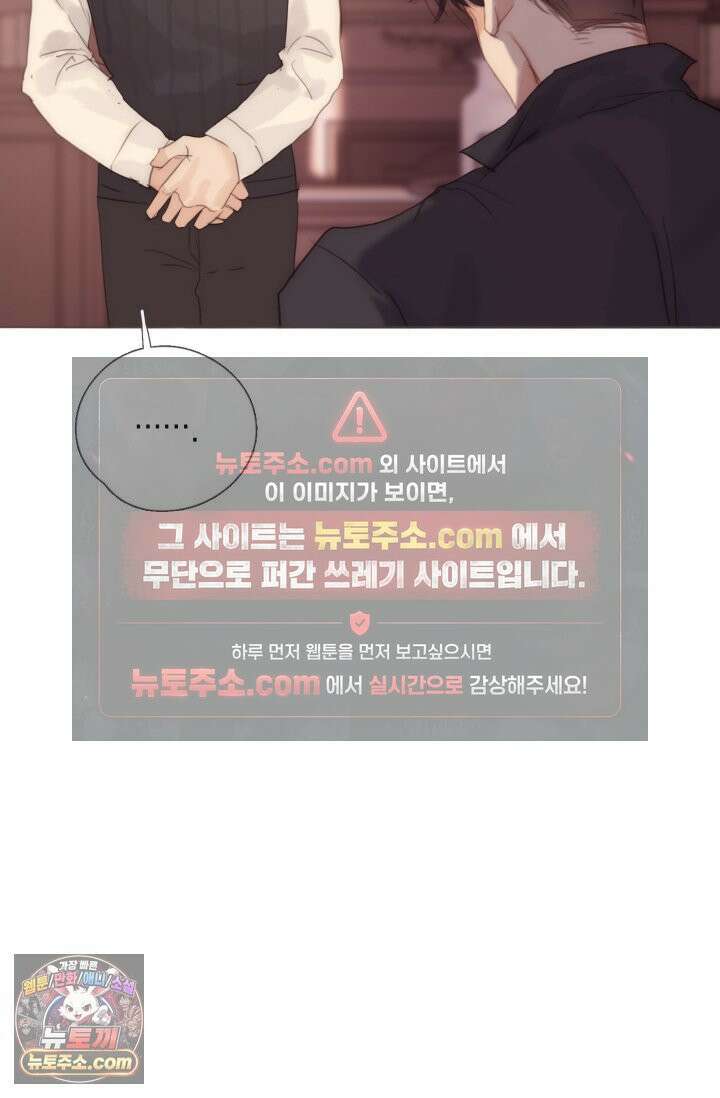 하드코어 헌팅 122화 17