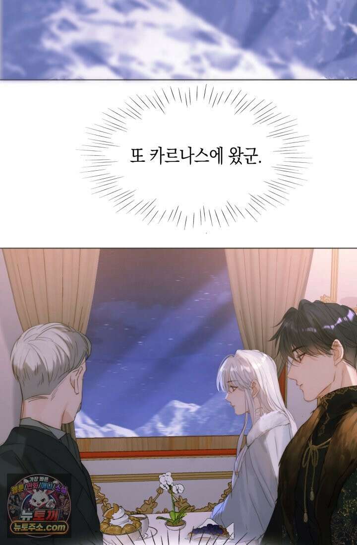 하드코어 헌팅 122화 26