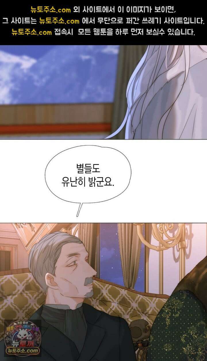 하드코어 헌팅 122화 28