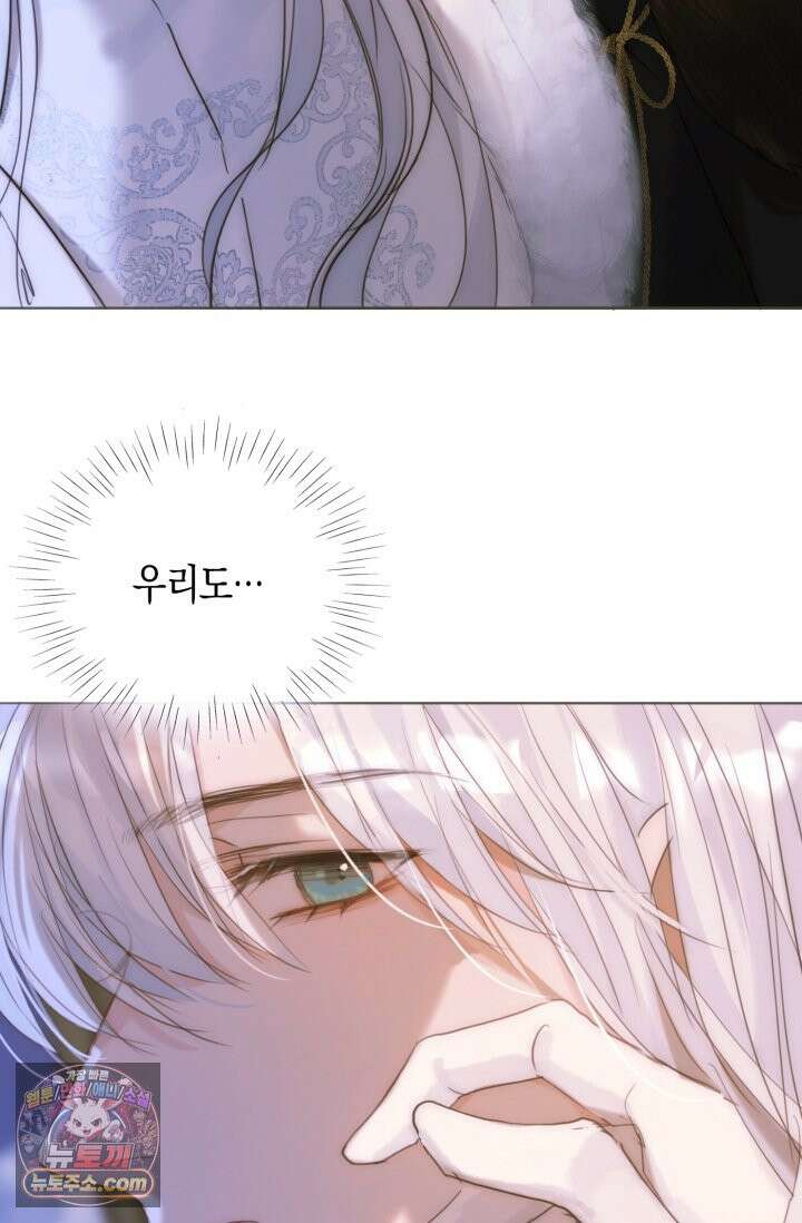 하드코어 헌팅 122화 30