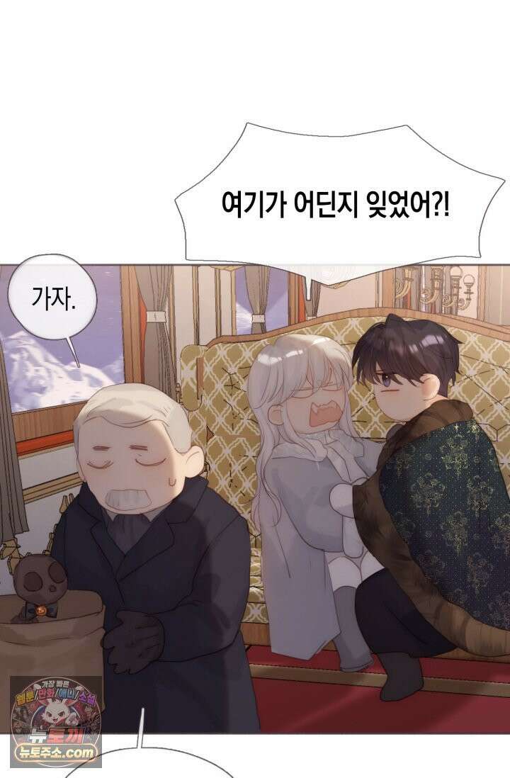 하드코어 헌팅 122화 33