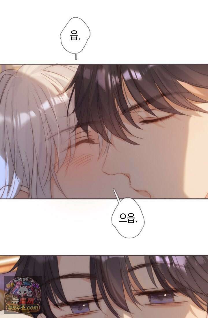 하드코어 헌팅 122화 36