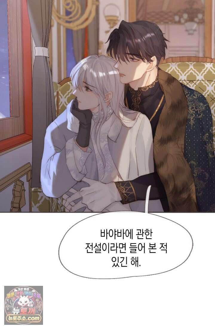하드코어 헌팅 122화 40