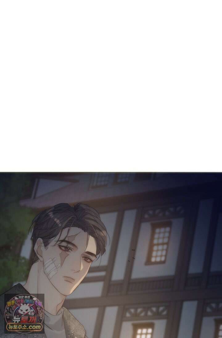 하드코어 헌팅 122화 41