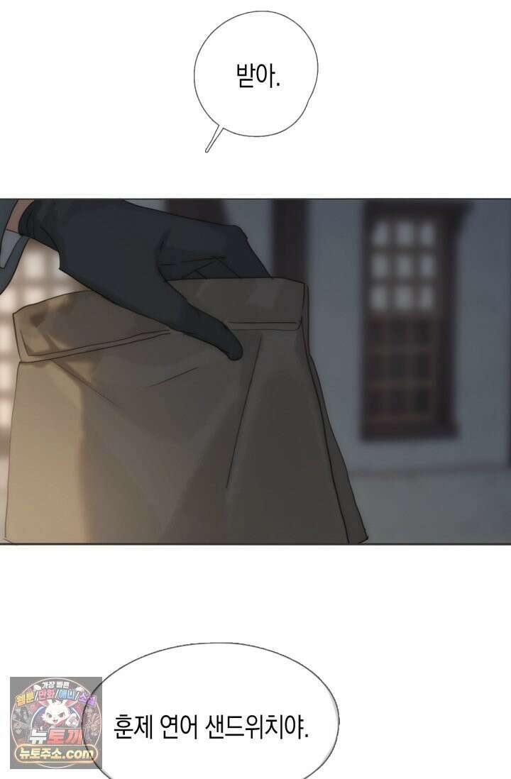 하드코어 헌팅 122화 46