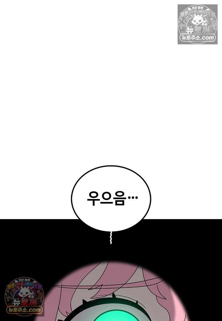 시간이 머문 집 [시즌4] 61화 : 멍청한 인간 2