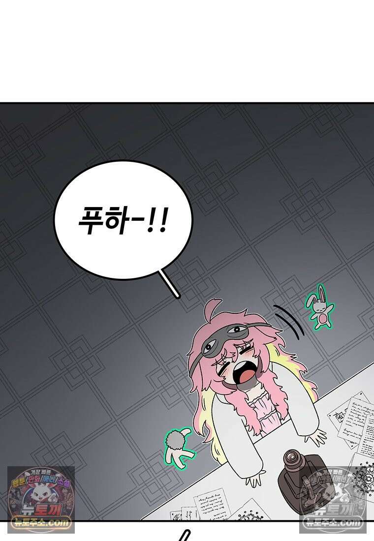 시간이 머문 집 [시즌4] 61화 : 멍청한 인간 4