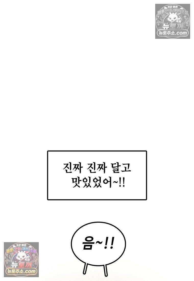 시간이 머문 집 [시즌4] 61화 : 멍청한 인간 22