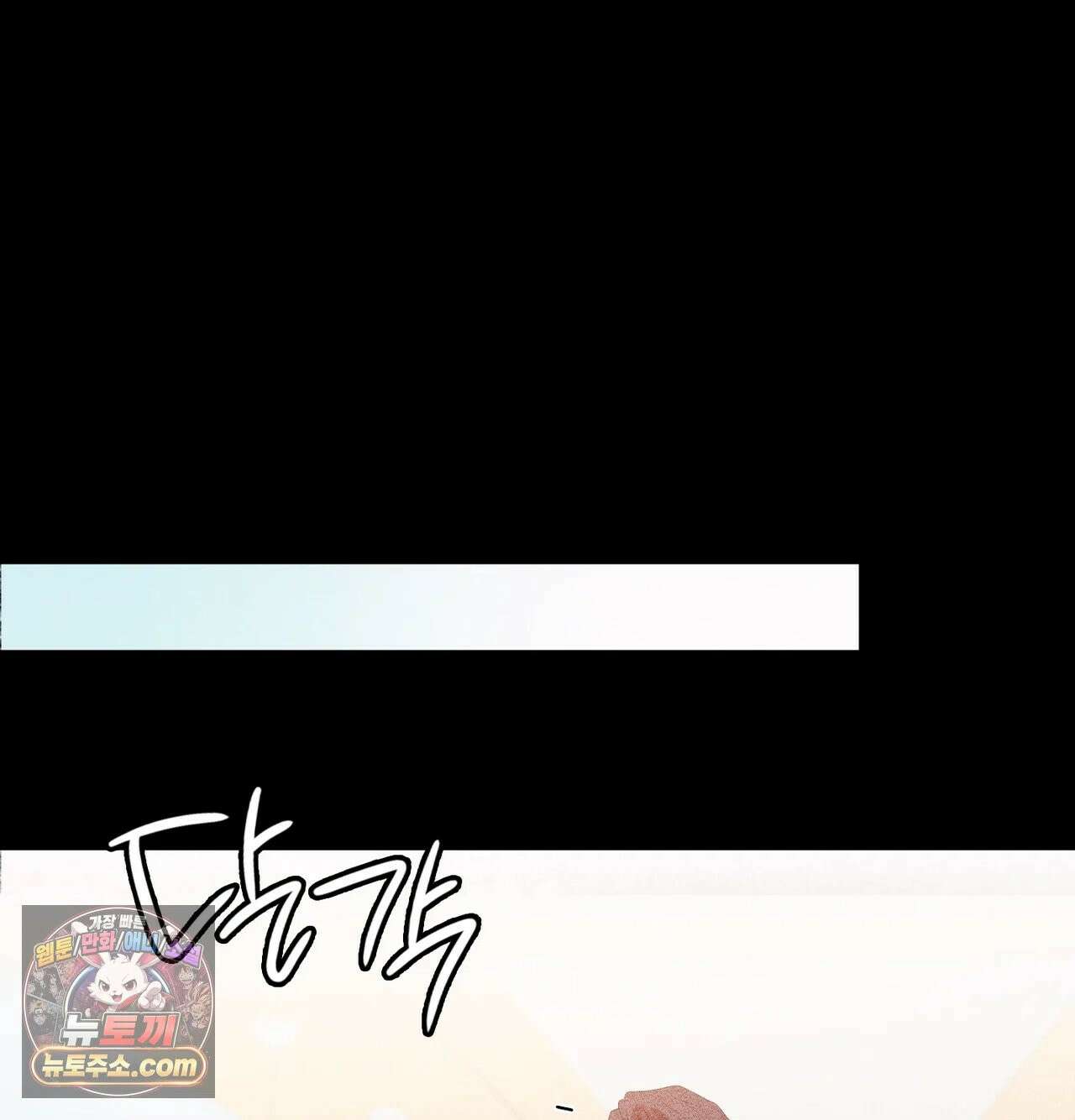 어떡하죠, 누나? 10화 25