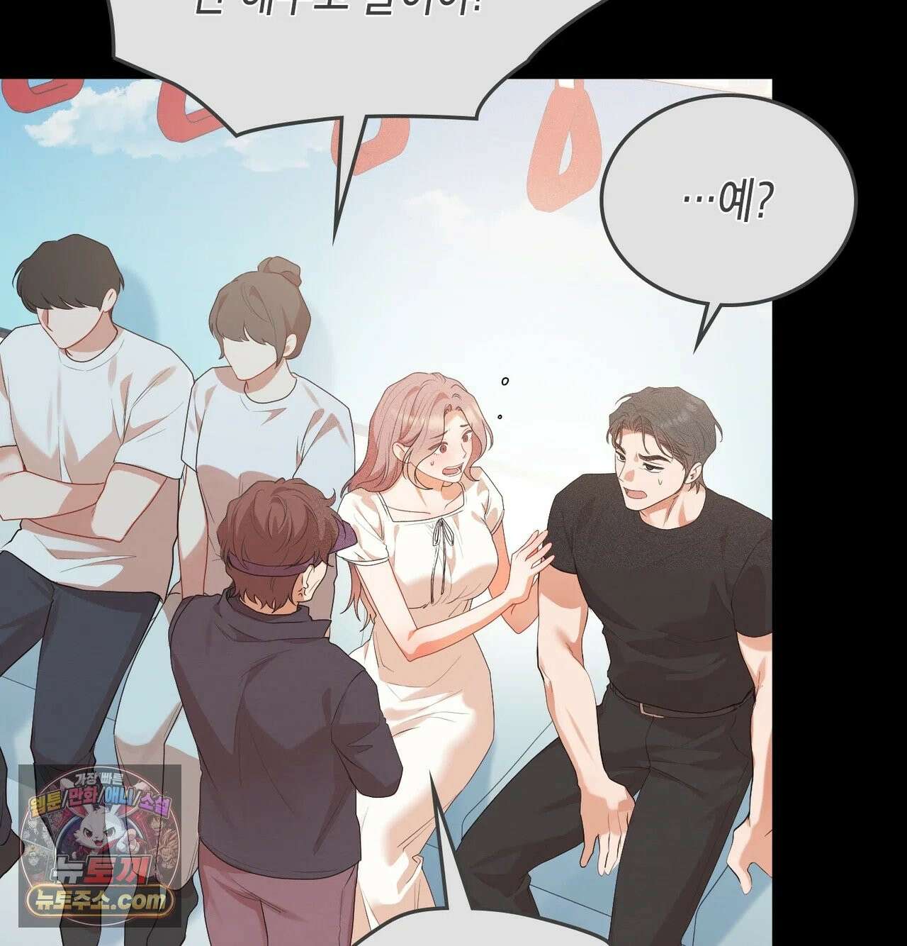 어떡하죠, 누나? 10화 35