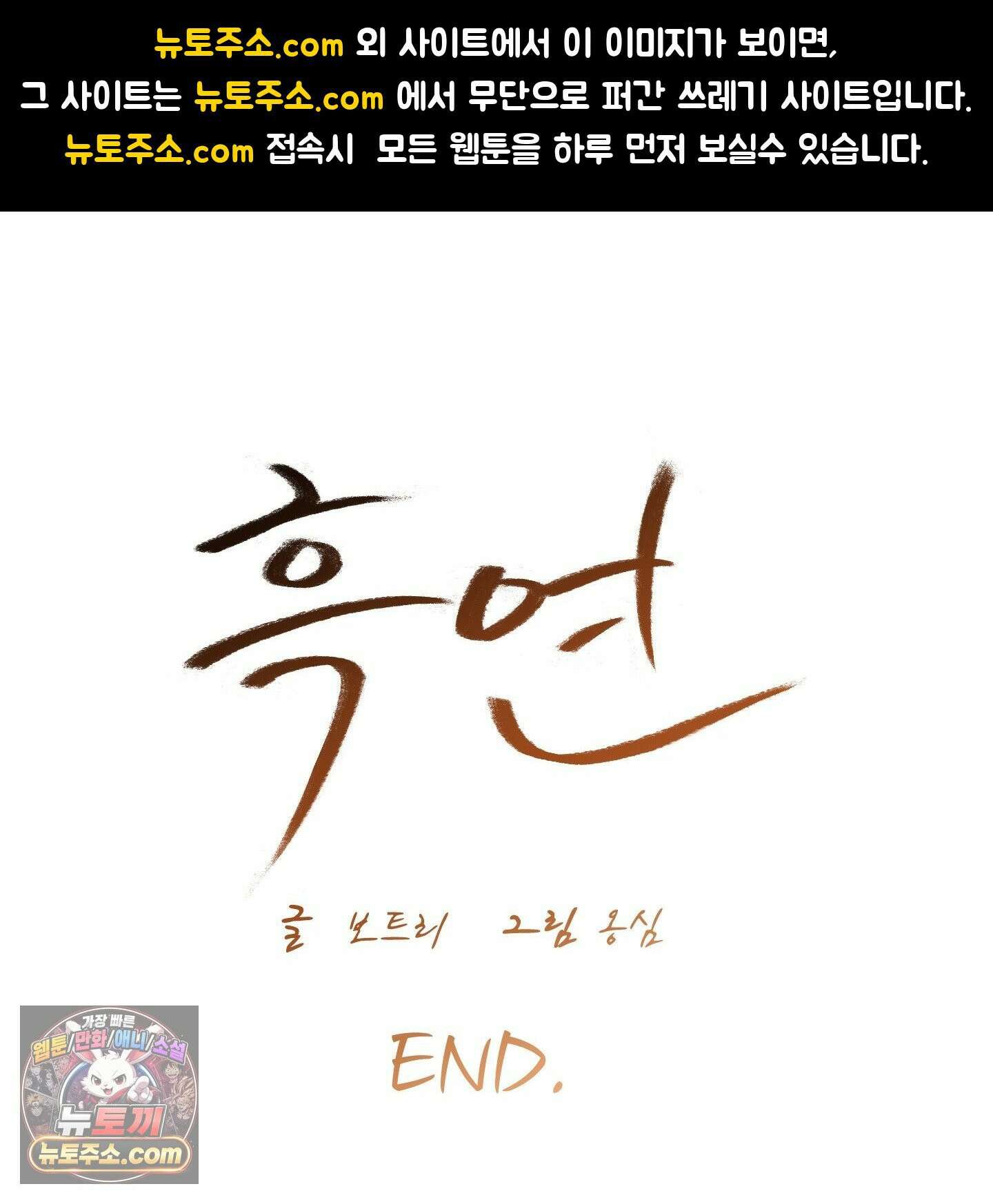 흑연 후기 1