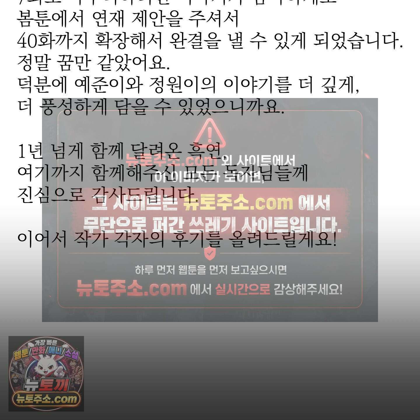 흑연 후기 3