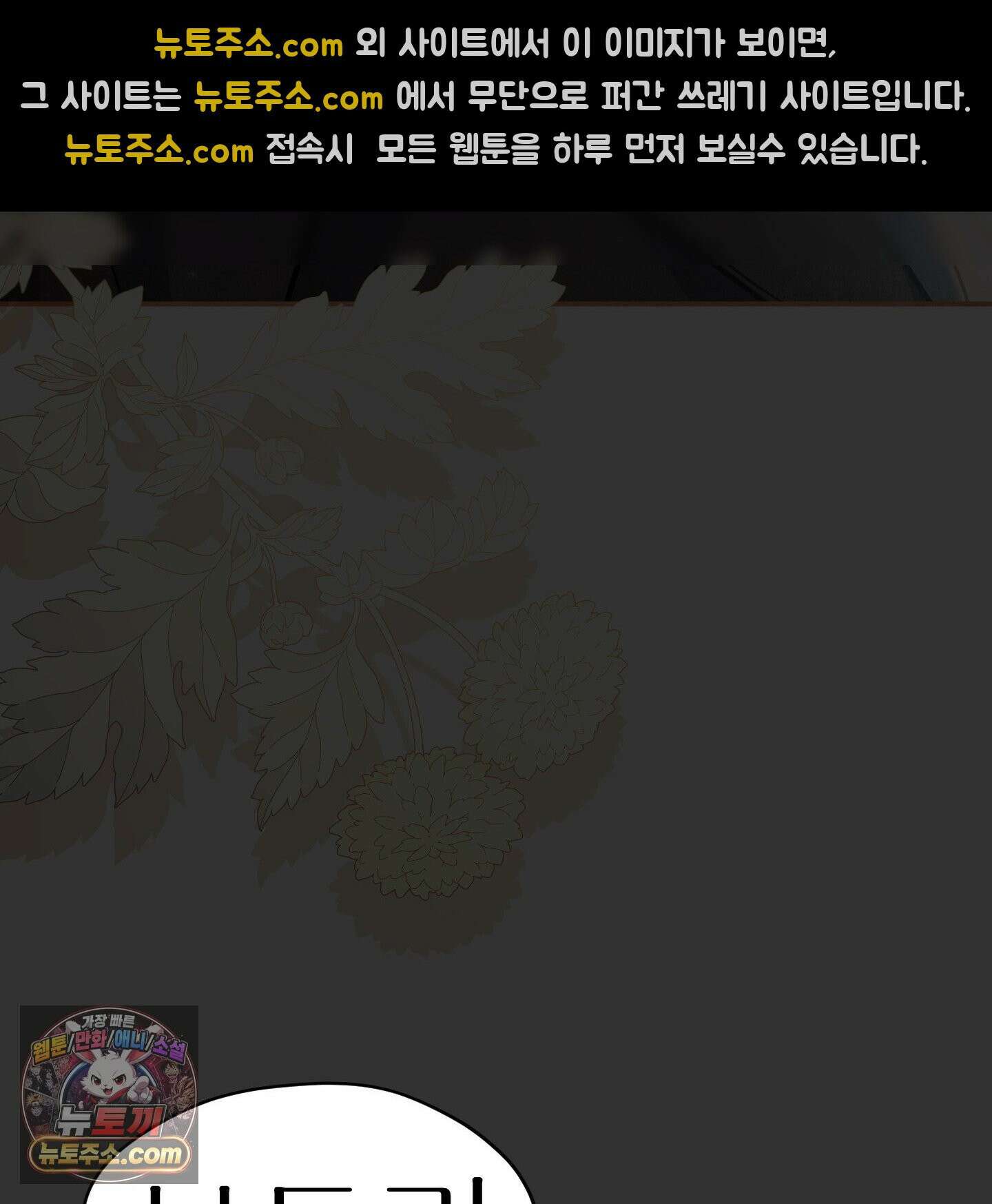 흑연 후기 6