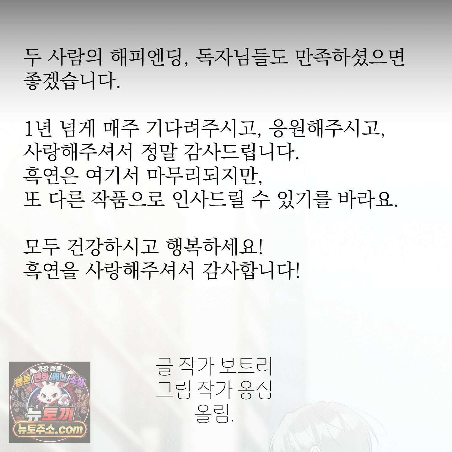 흑연 후기 10