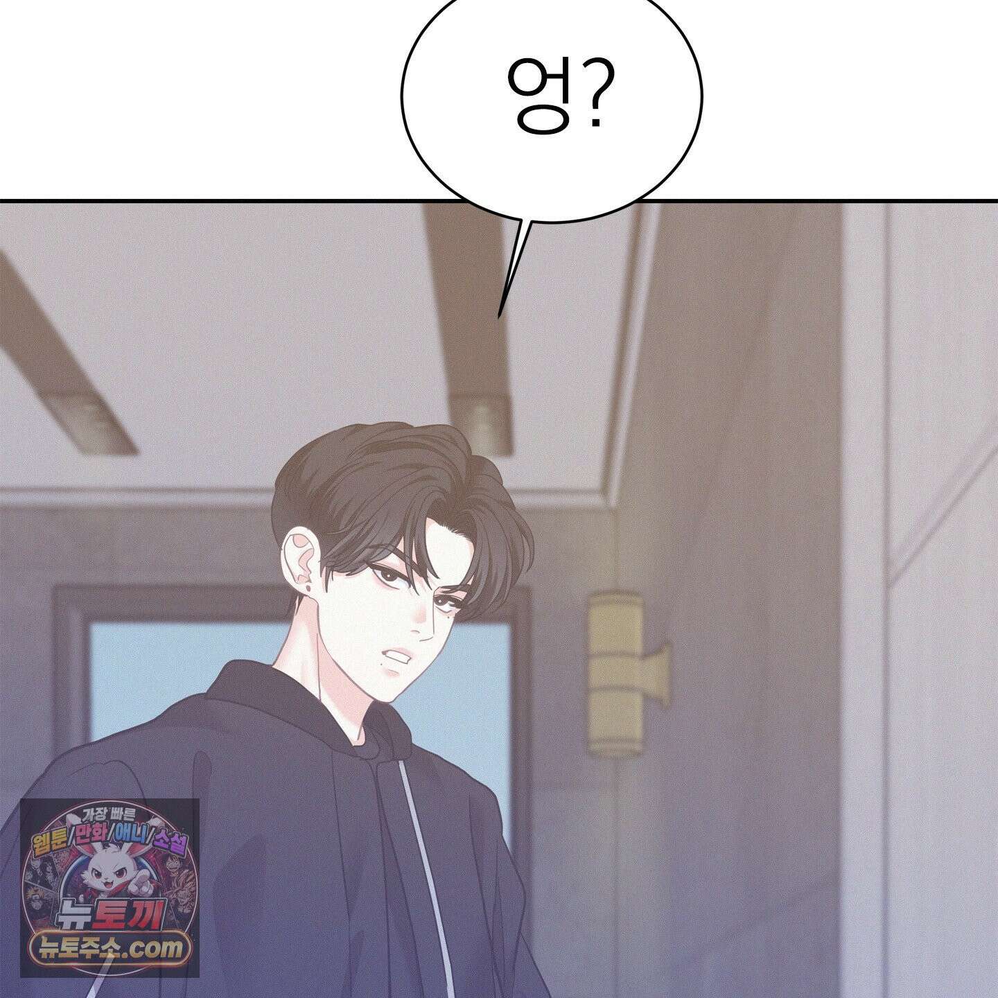 온워드 90화 5