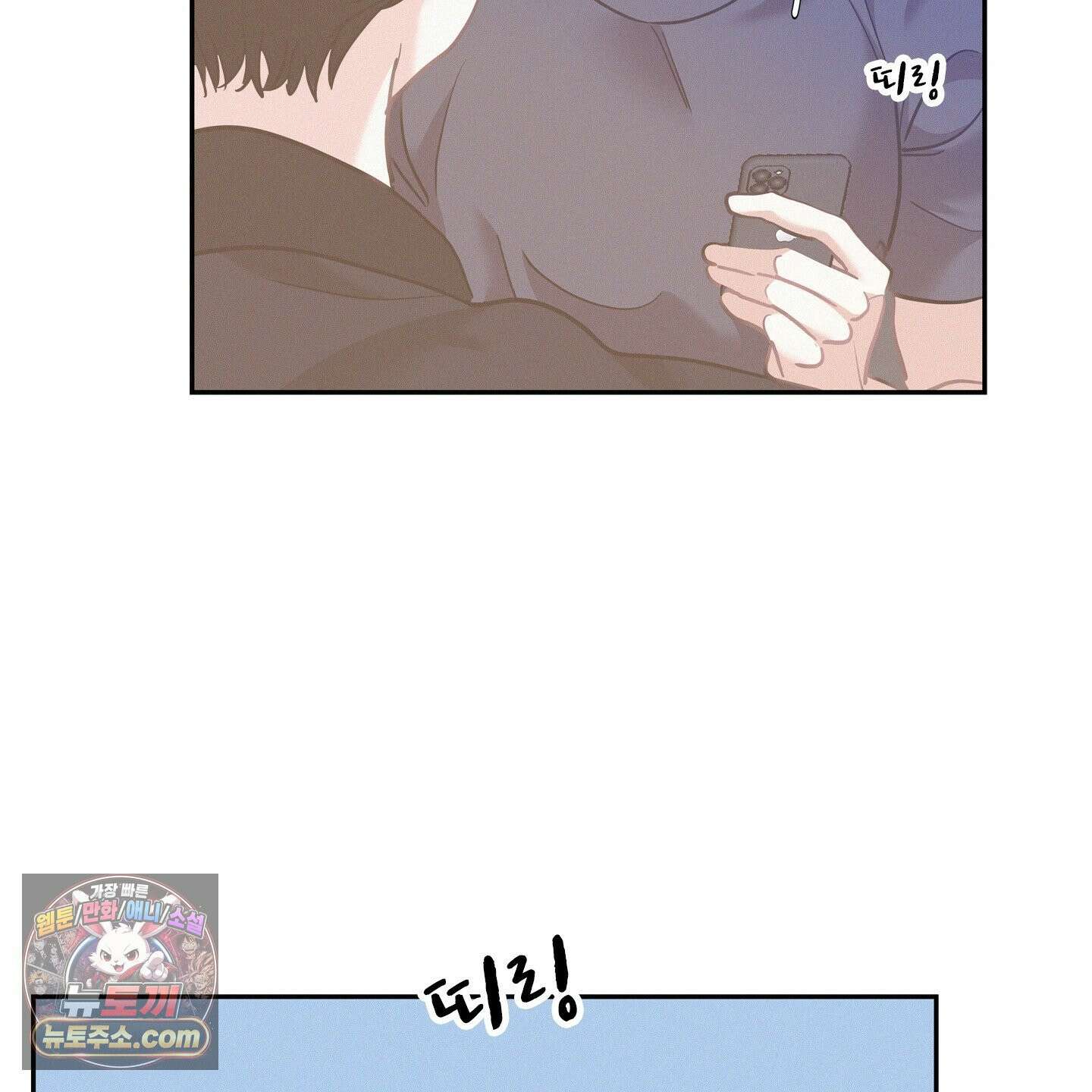 온워드 90화 16
