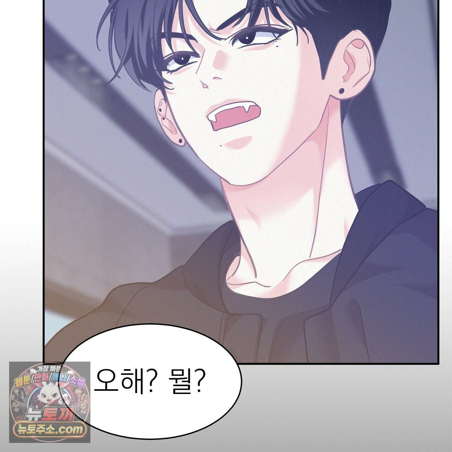 온워드 90화 25