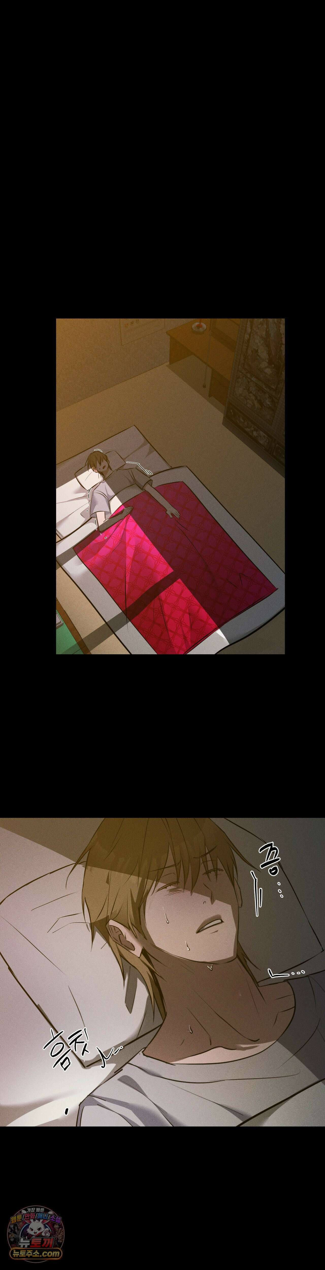 무당집 20화 9