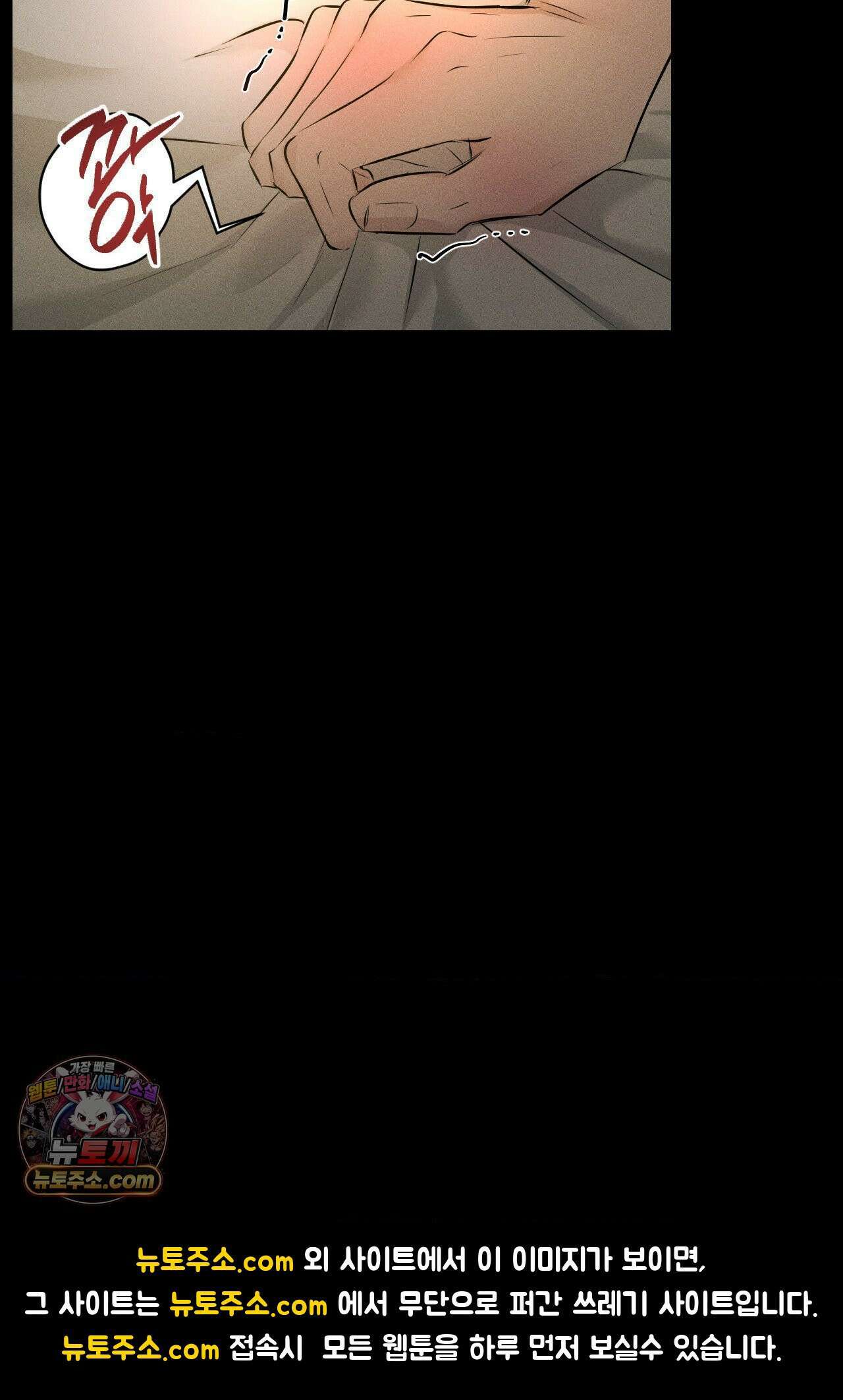 무당집 20화 32