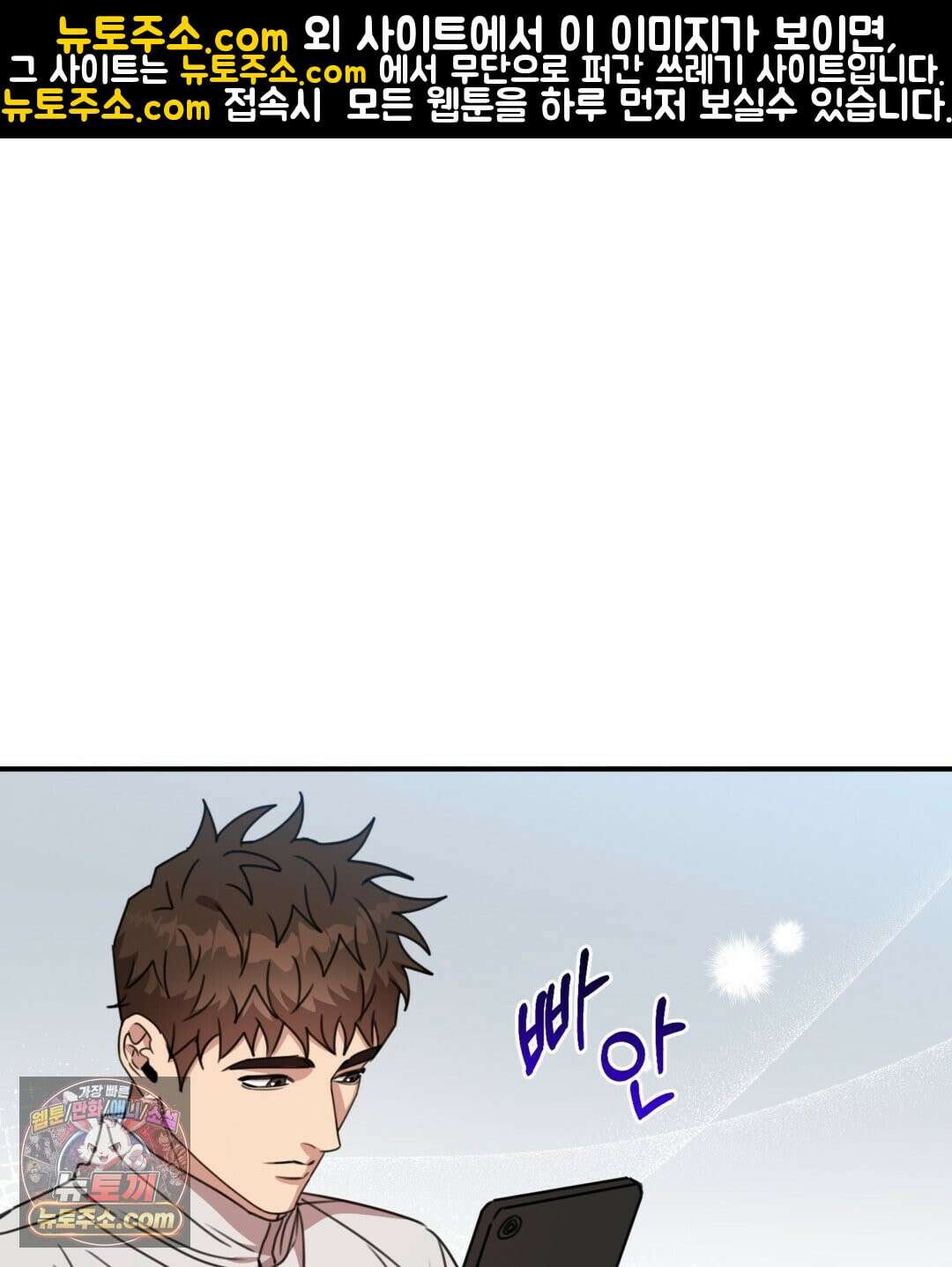 블랙 앤 그레이 45화 1