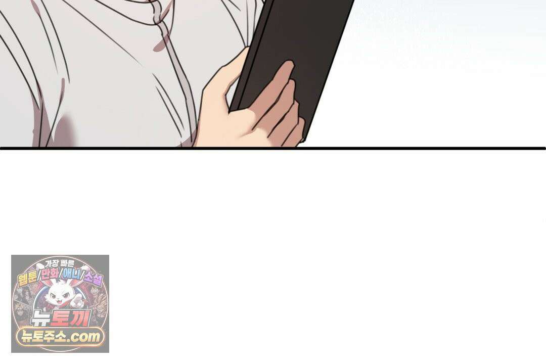 블랙 앤 그레이 45화 2