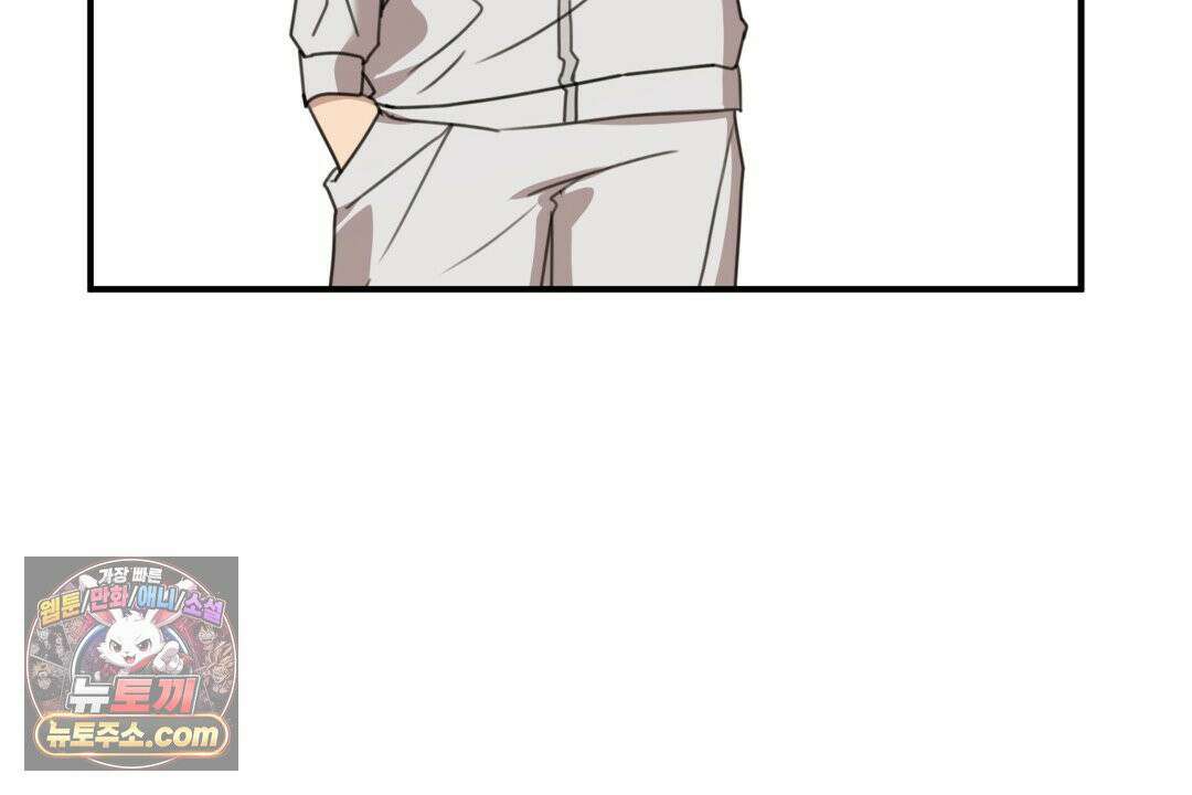 블랙 앤 그레이 45화 6