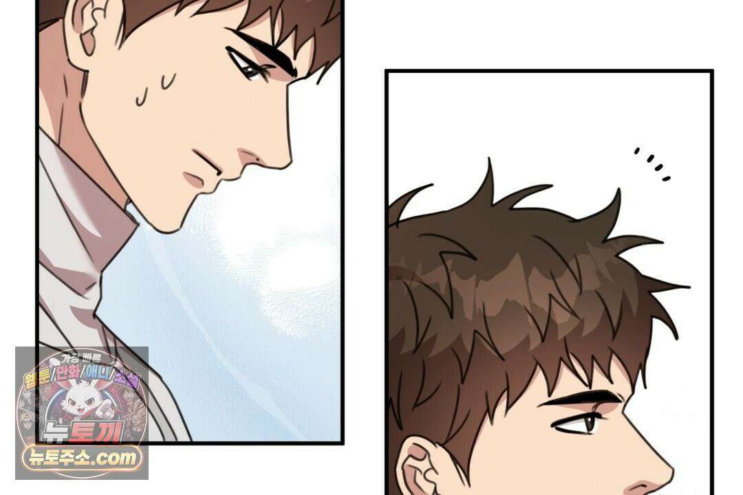 블랙 앤 그레이 45화 10