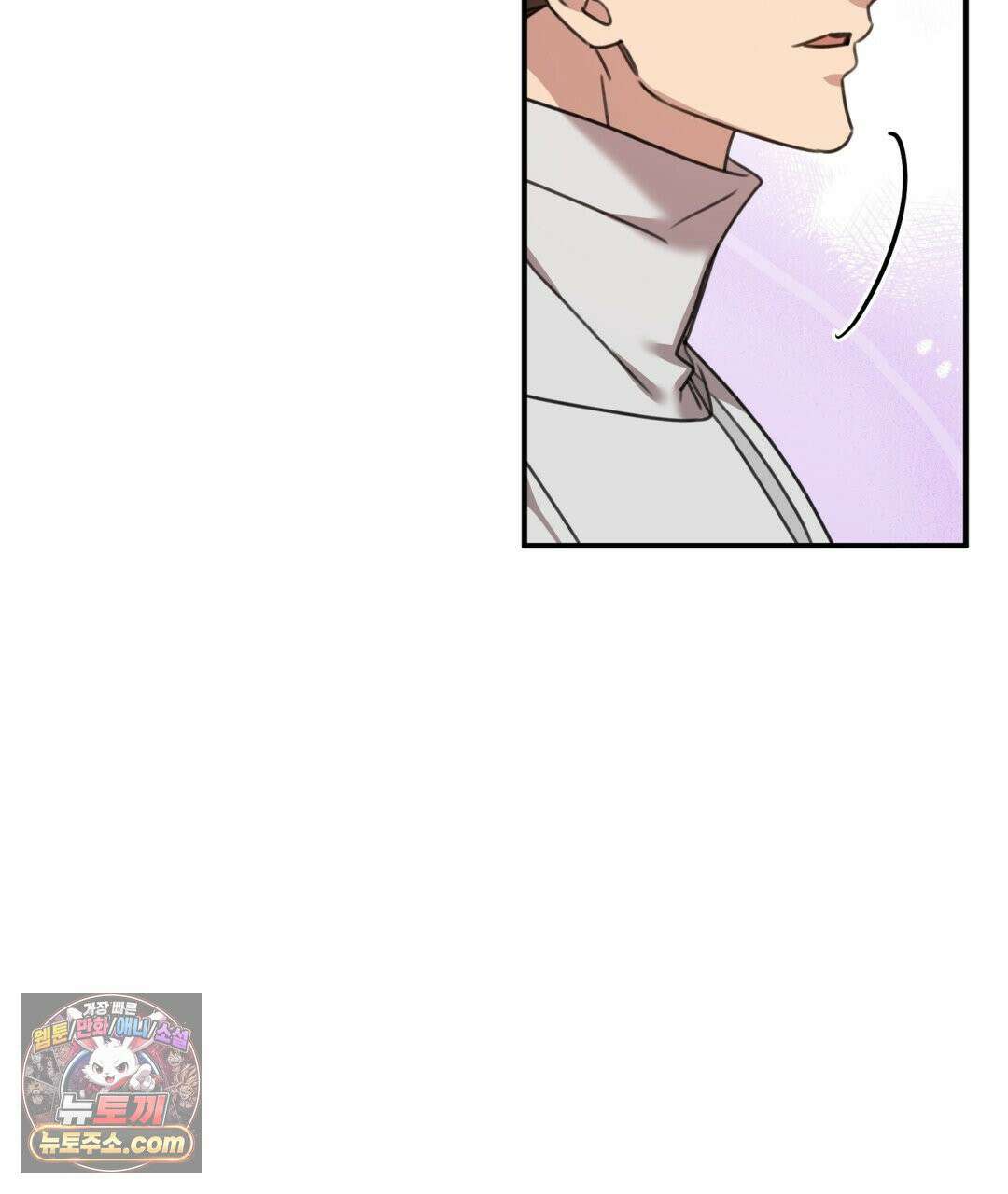 블랙 앤 그레이 45화 11
