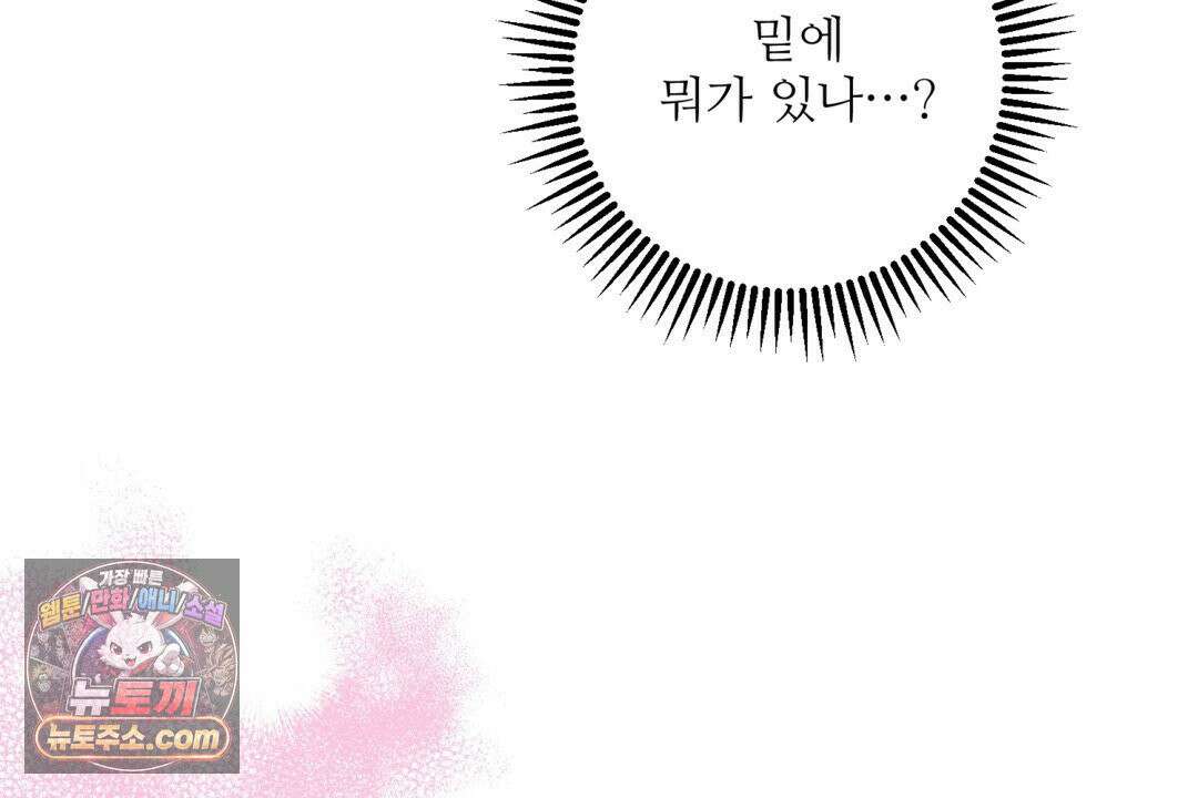 블랙 앤 그레이 45화 18