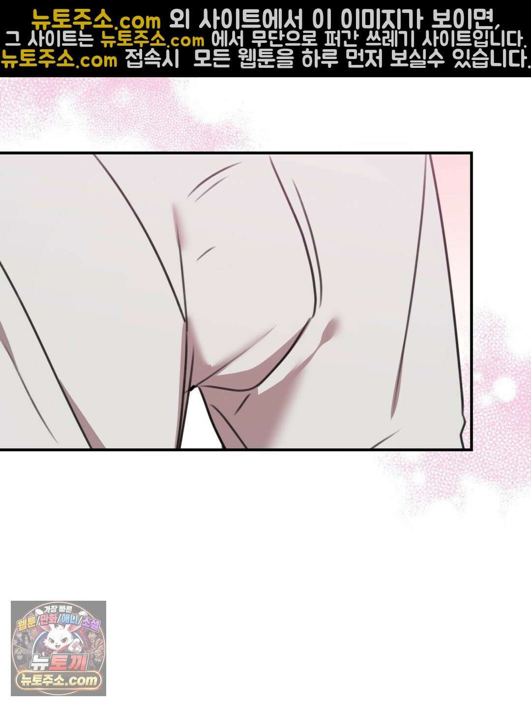 블랙 앤 그레이 45화 19