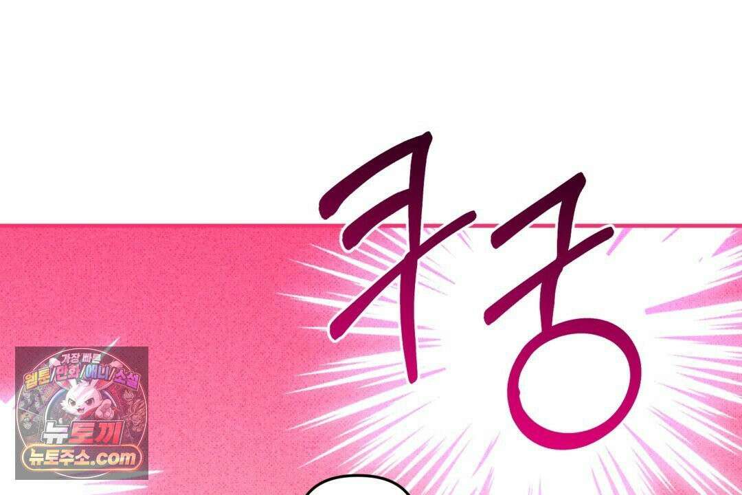 블랙 앤 그레이 45화 20