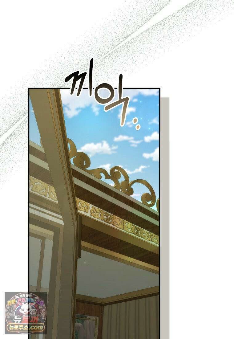 버린 쓰레기는 다시 줍지 않는다 137화 20