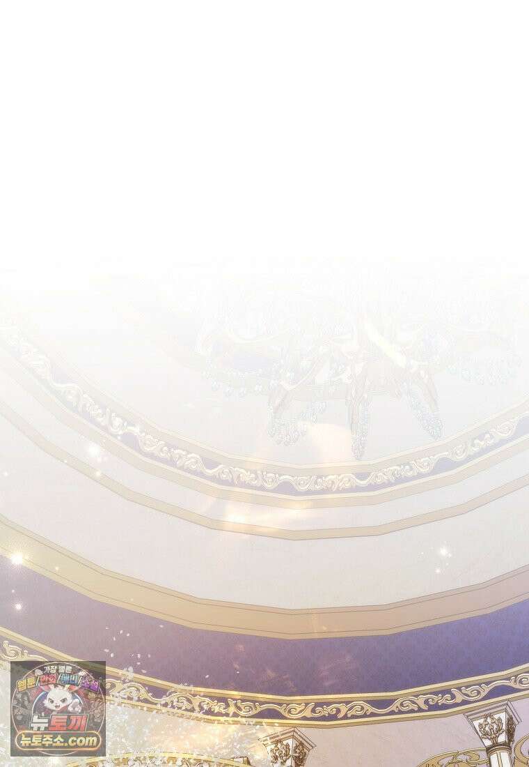 버린 쓰레기는 다시 줍지 않는다 137화 80