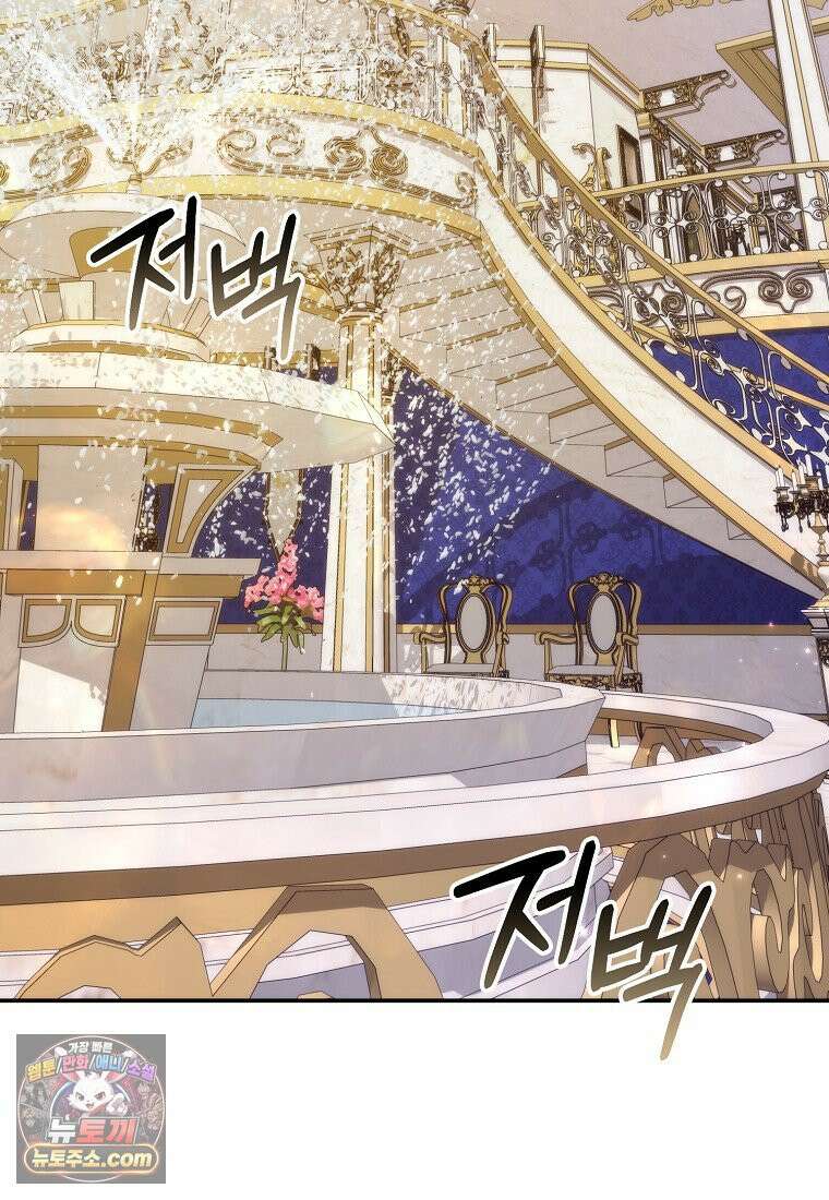 버린 쓰레기는 다시 줍지 않는다 137화 81