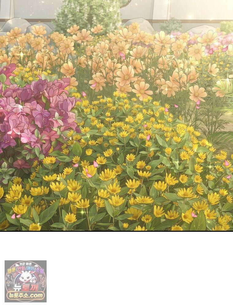 관존 이강진 254화 3