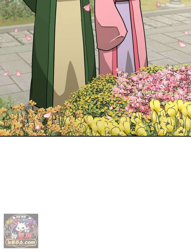 관존 이강진 254화 5