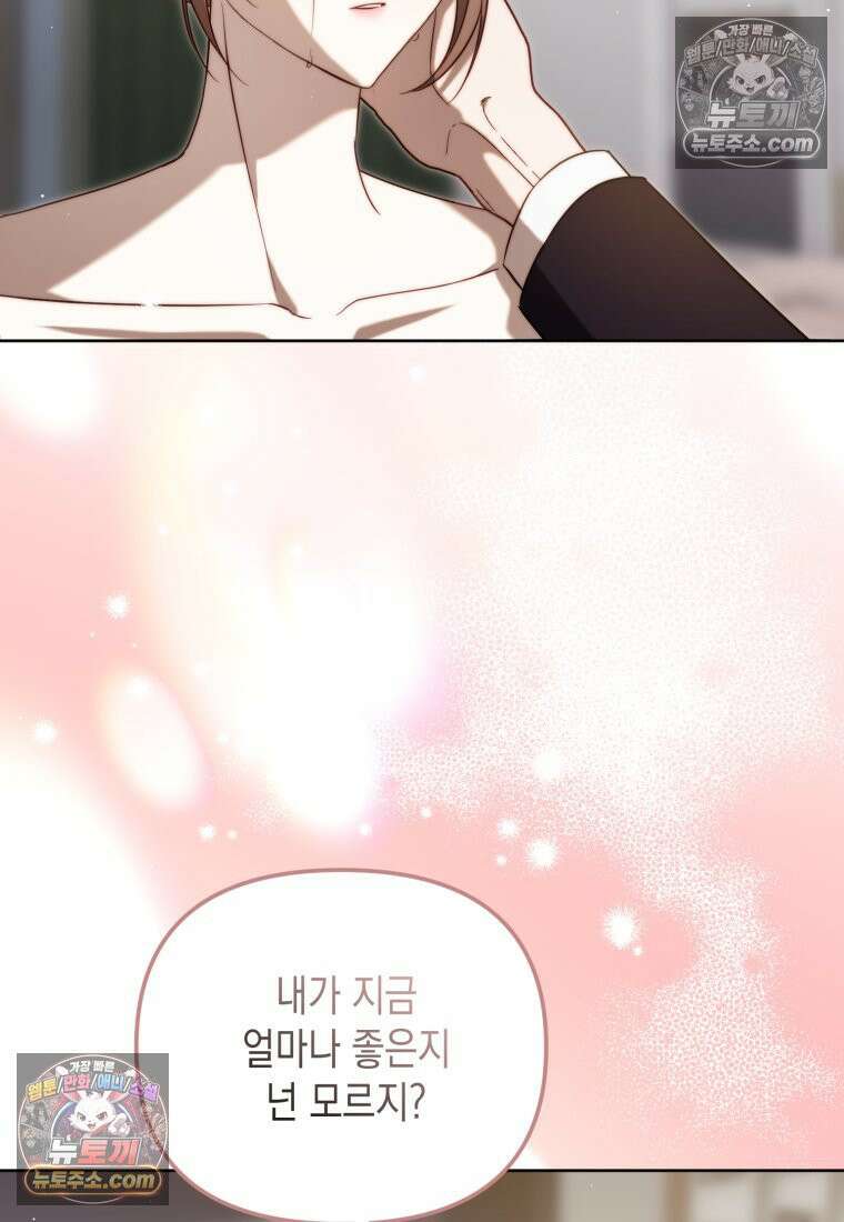 죽은 아내가 돌아왔다 30화 19