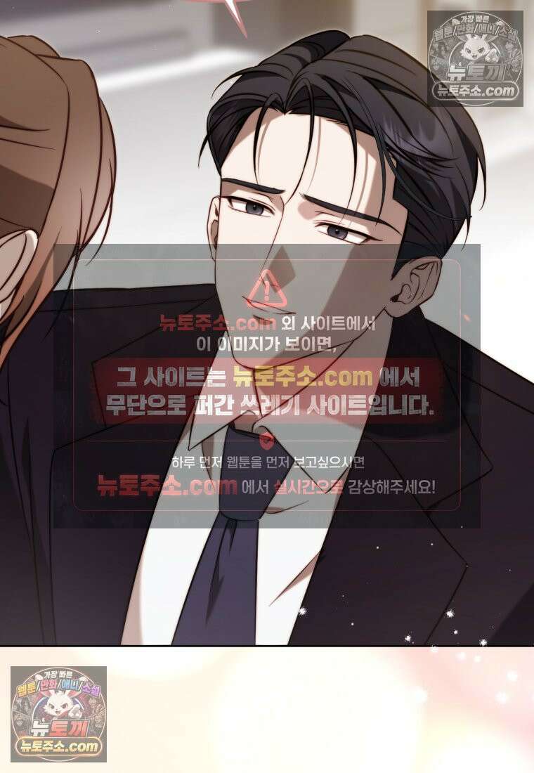 죽은 아내가 돌아왔다 30화 20