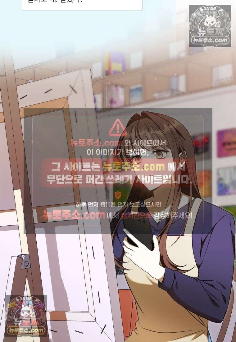 죽은 아내가 돌아왔다 34화 2