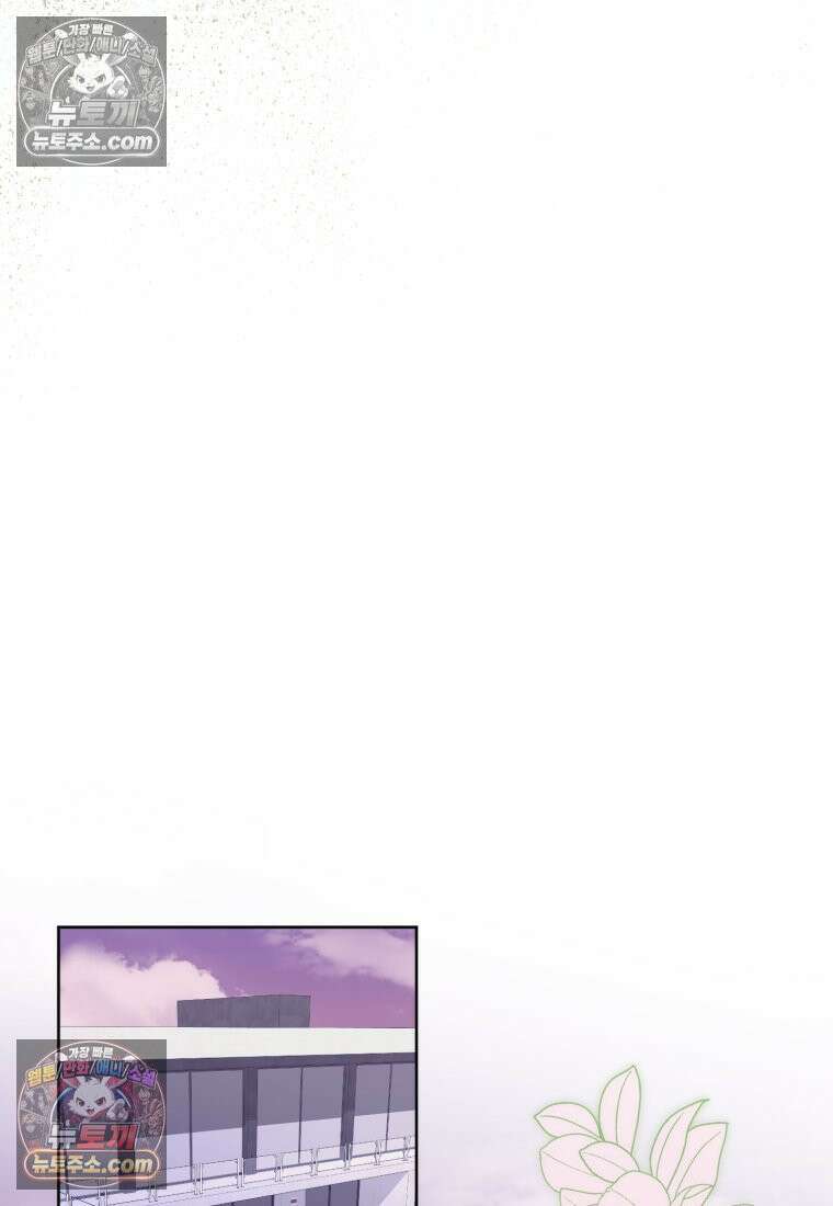 죽은 아내가 돌아왔다 34화 6