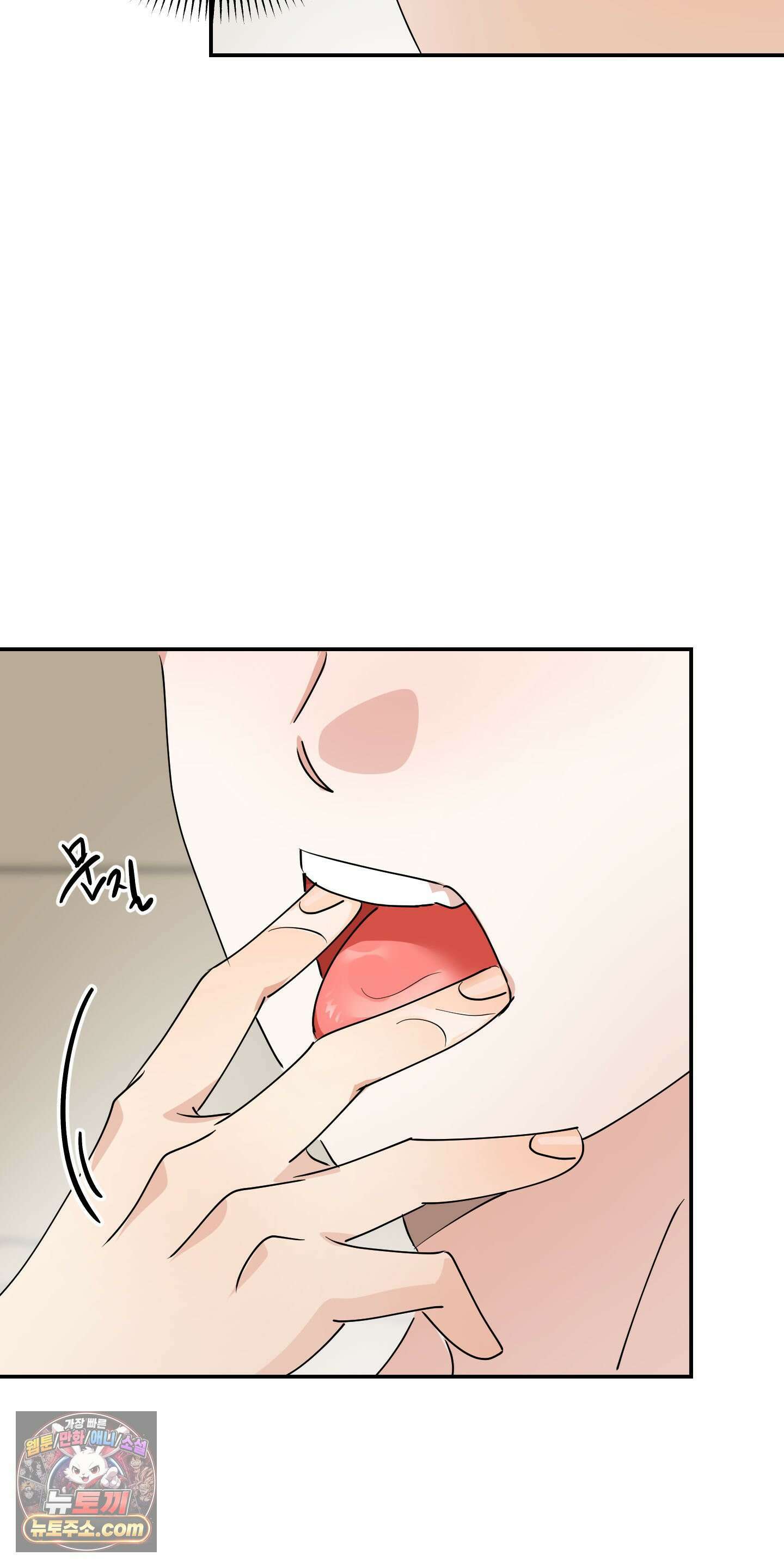 좌우를 뒤집지 마세요 3화 10