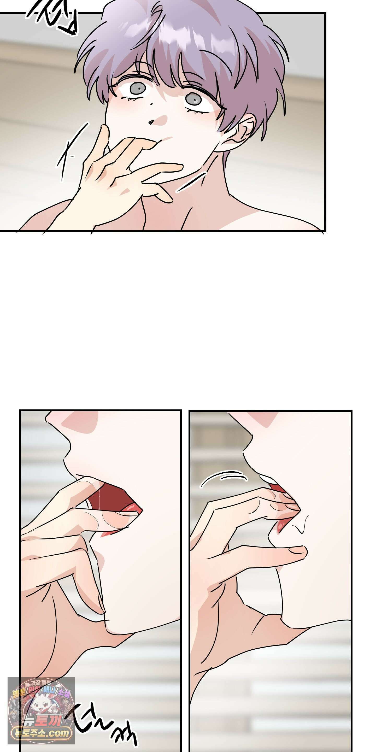 좌우를 뒤집지 마세요 3화 12